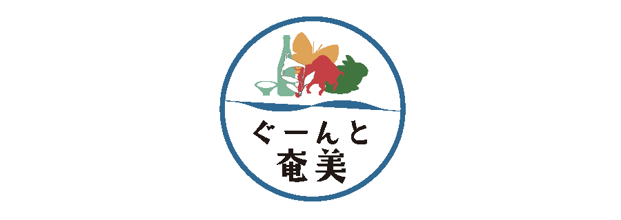 Amami Oshima English Map
